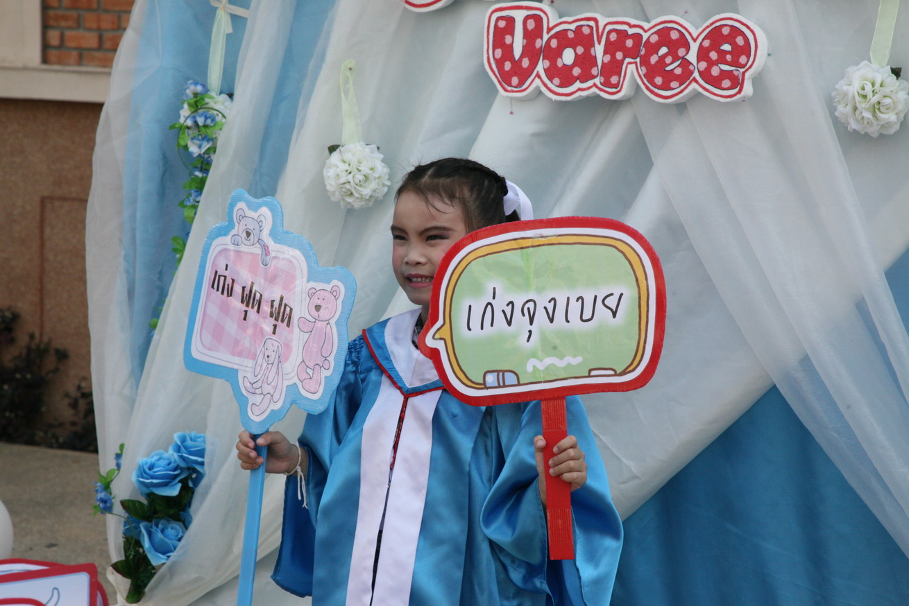 K3Grad2013_006